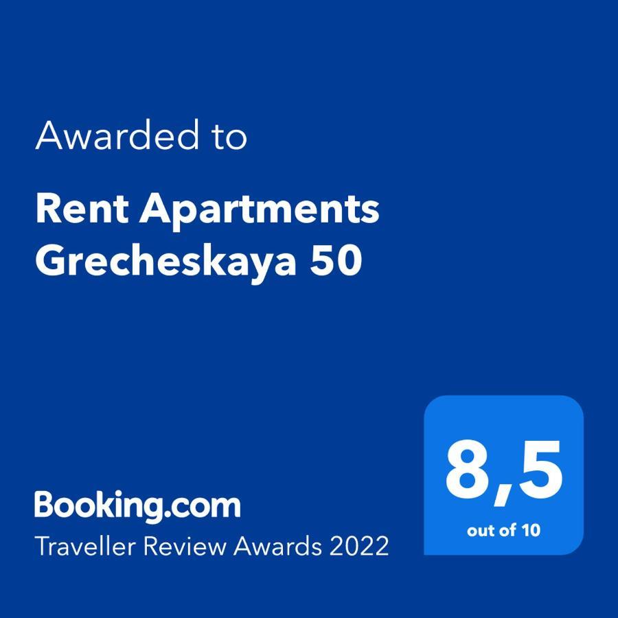 Rent Apartments Grecheskaya 50 Odesa Exterior foto